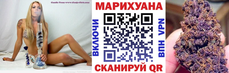 Гашиш Северобайкальск