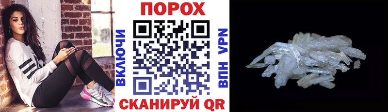 Купить где  Северобайкальск  АМФЕТАМИН Premium 