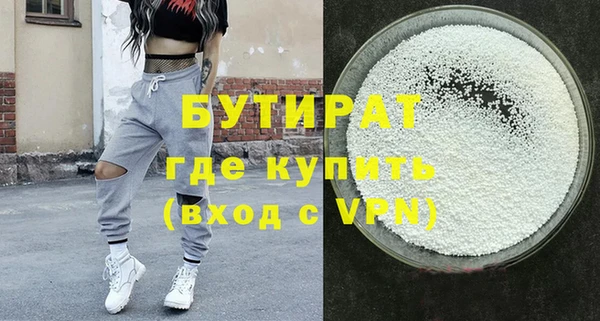 героин Горнозаводск
