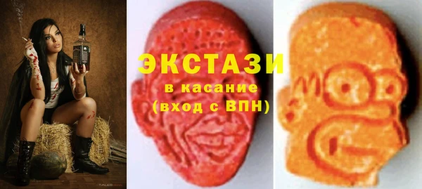 mdma Горняк