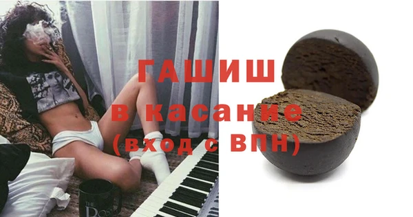 героин Горнозаводск
