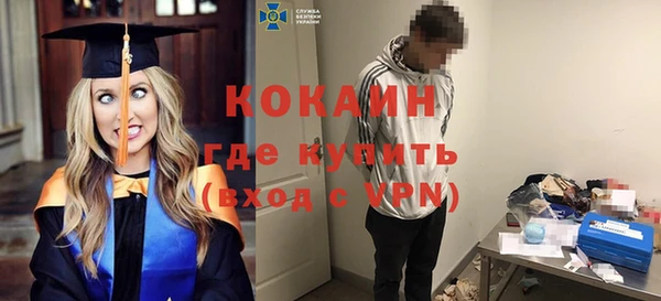 героин Горнозаводск