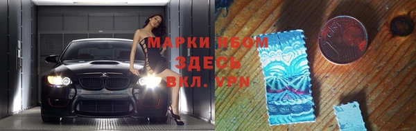 героин Горнозаводск