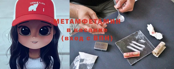 mdma Горняк