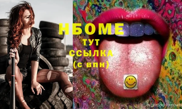 героин Горнозаводск