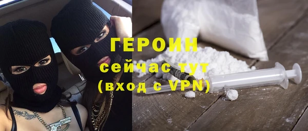 прущие крисы Горно-Алтайск