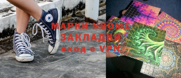 героин Горнозаводск