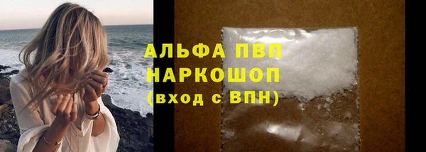 mdma Горняк