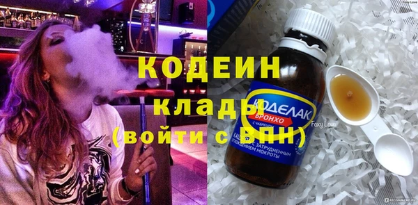 героин Горнозаводск