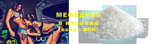 mdma Горняк