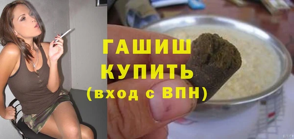 прущие крисы Горно-Алтайск
