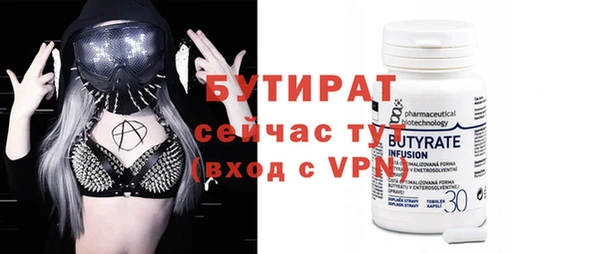 прущие крисы Горно-Алтайск