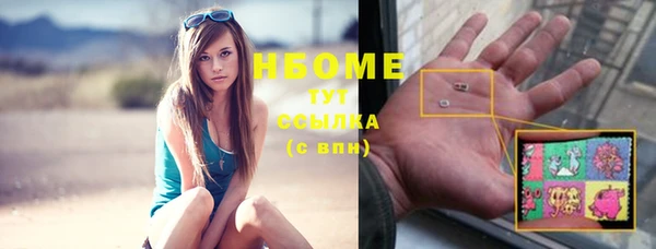 mdma Горняк