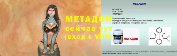 героин Горнозаводск