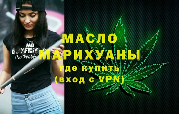 героин Горнозаводск