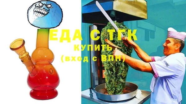 прущие крисы Горно-Алтайск