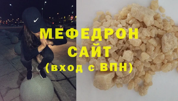mdma Горняк