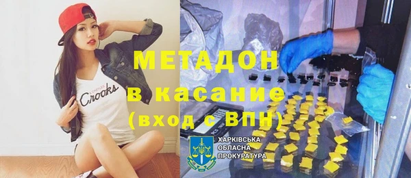 героин Горнозаводск
