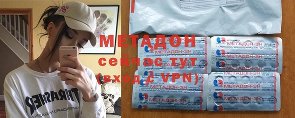 героин Горнозаводск