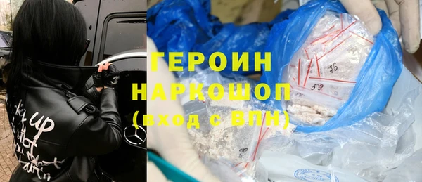 mdma Горняк