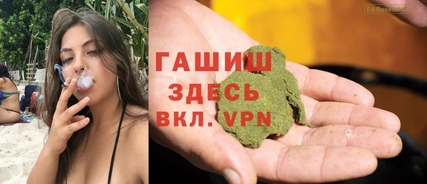 mdma Горняк