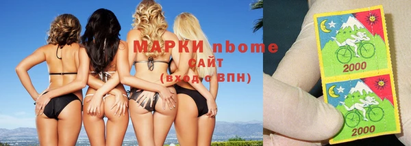 прущие крисы Горно-Алтайск
