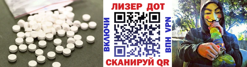 Купить закладки  Северобайкальск  Лсд 25 экстази ecstasy 