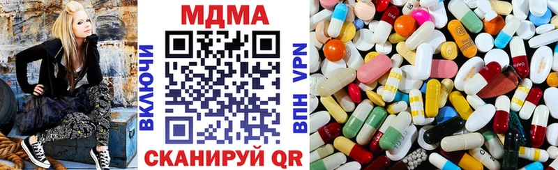 MDMA молли Северобайкальск