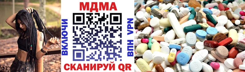 Купить  Северобайкальск  MDMA crystal 