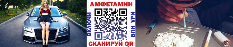 Купить где  Северобайкальск  Первитин винт 