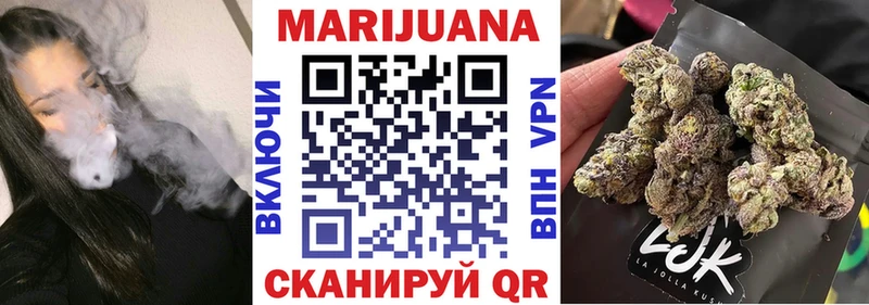 Купить где  Северобайкальск  Конопля MAZAR 
